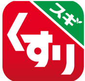 スギ薬局アプリ