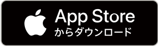 スギ薬局アプリ-お店で使える割引クーポンアプリ AppStoreからダウンロード（別ウィンドウで開く）