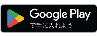 スギ薬局・薬局やドラッグストアのお店で便利なクーポンアプリ GooglePlayで手に入れよう（別ウィンドウで開く）