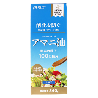 酸化を防ぐ鮮度維持ボトル使用 アマニ油