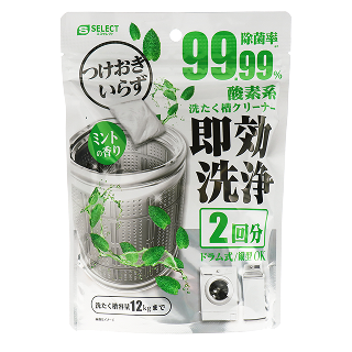 酸素系洗たく槽クリーナー 速攻洗浄 2回分