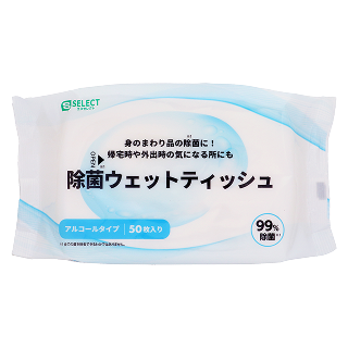 除菌ウェットティッシュ