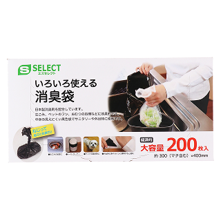 いろいろ使える消臭袋