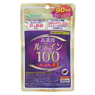 高濃度ルテイン100 プレミアムEX
