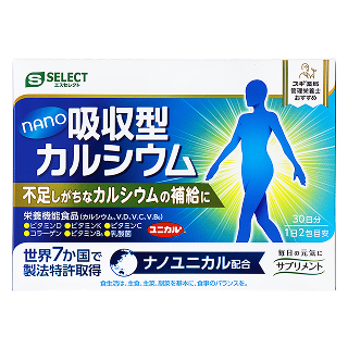 nano吸収型カルシウム 不足しがちなカルシウムの補給に