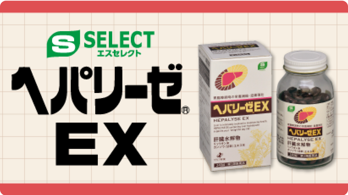 エスセレクト