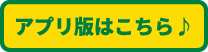 app-01