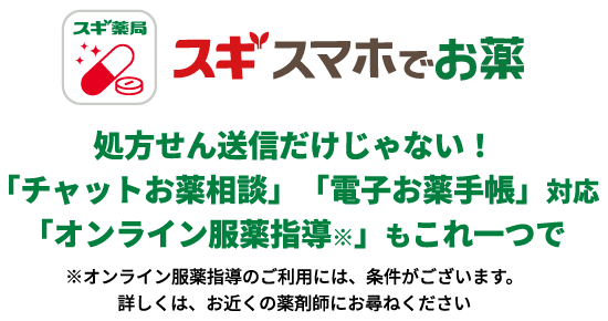 app-02