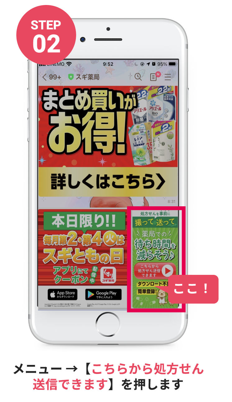 solution-03