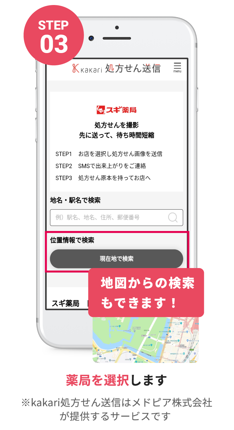 solution-04