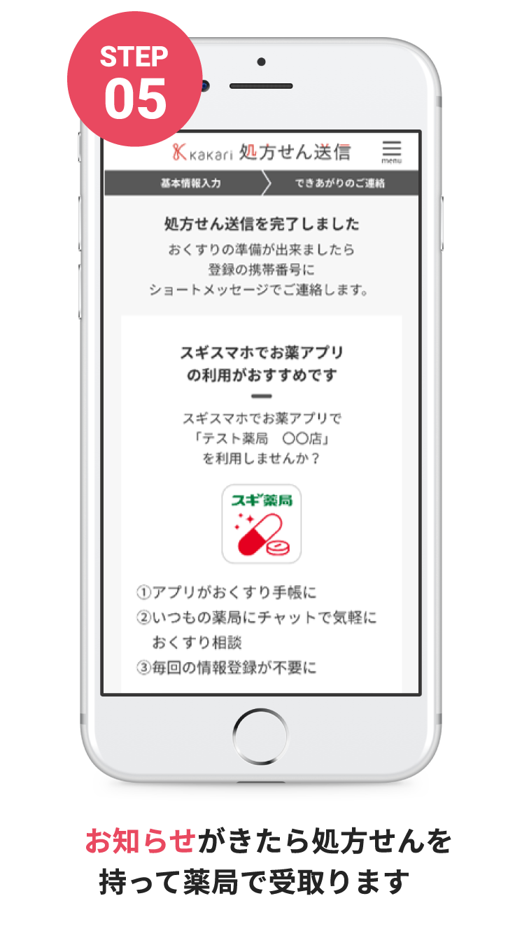 solution-06