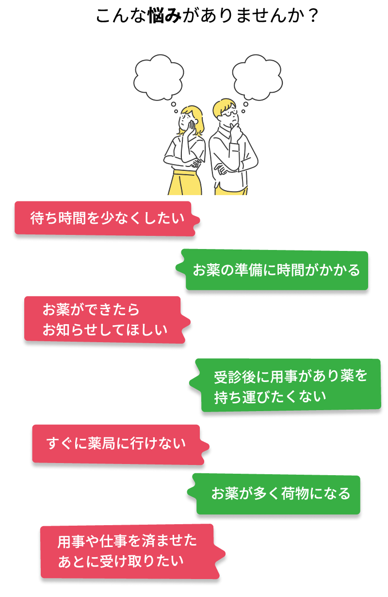 trouble-01