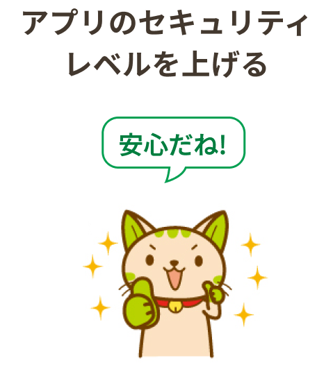 ログインとは