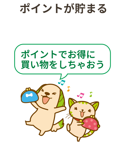 ログインとは