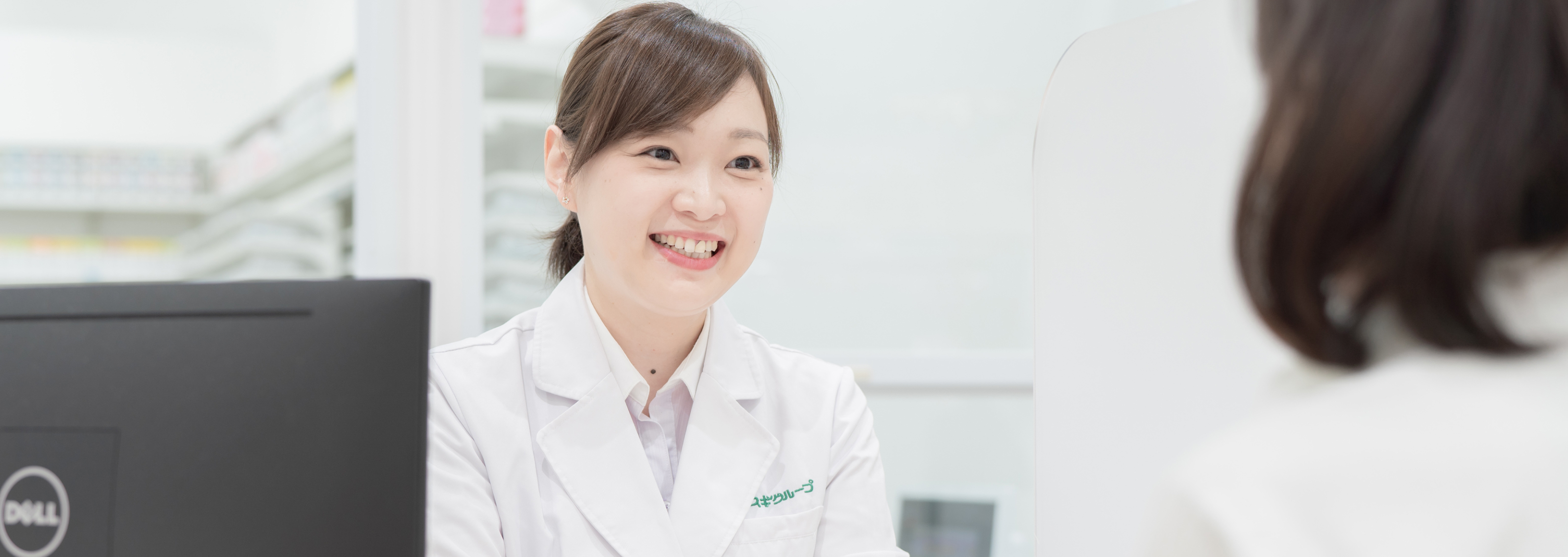 スギ薬局のスペシャリストによる健康・美容のご相談サービス