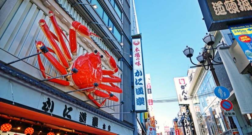 신사이바시