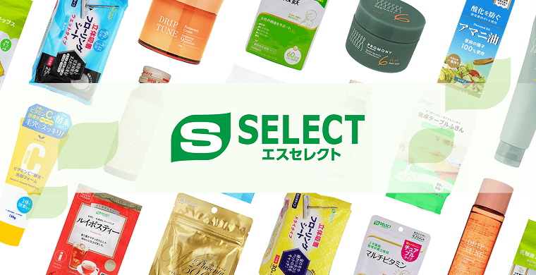 S SELECT エスセレクト