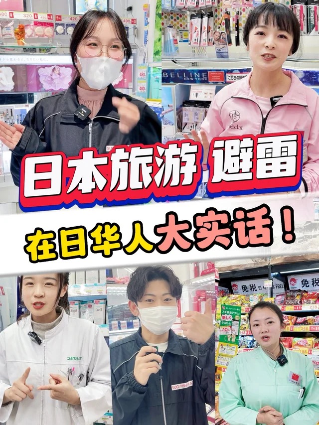 小红书最新投稿